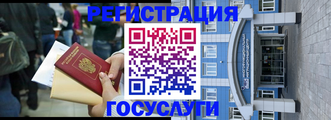 временная регистрация собственник в Долинске